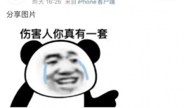 爆料吃瓜博主是谁呀图片,吃瓜博主身份大曝光！网友热议